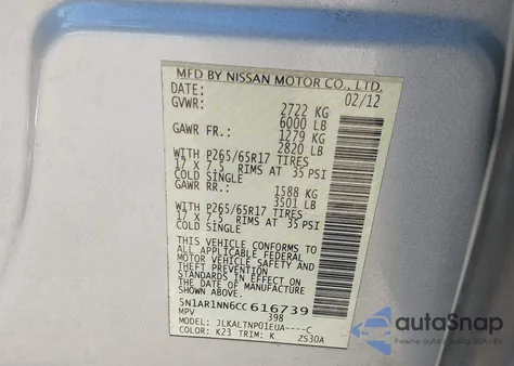 2012 Nissan Pathfinder Sv из США, поврежденный, VIN 5N1AR1NN6CC616739